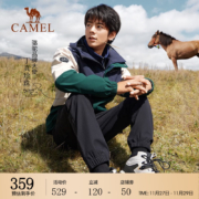 概率券：骆驼（CAMEL）熊猫系列 丁真同款三防冲锋衣单层外套