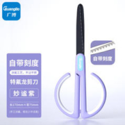 GuangBo 广博 W71205 特氟龙剪刀 单把装