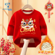 JEANSWEST 真维斯 儿童新年加绒卫衣小孩子红色拜年服男女童过年冬装上衣 红 J中国福龙 130