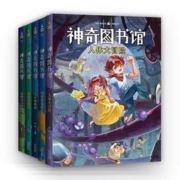 《凯叔神奇图书馆》（第一季、套装共5册）