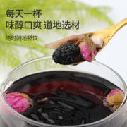 谷记老谷头 桑葚玫瑰茶桑椹养生茶