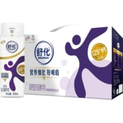 【中秋礼盒】伊利舒化无乳糖高钙牛奶220ml*12盒0乳糖零乳糖