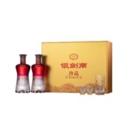 剑南春 银剑南 52度 浓香型白酒 500ml*2瓶