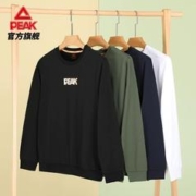 PEAK 匹克 圆领运动卫衣2023秋冬休闲百搭跑步上衣保暖套头衫男DF613021