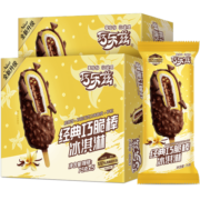 伊利巧乐兹巧脆棒脆香饼巧克力味脆皮冰淇淋75g*10支/盒冰淇淋冷饮