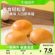 达利园 豆乳面包 30g*2枚