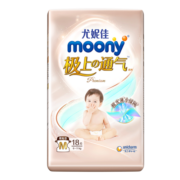 MOONY尤妮佳纸尿裤极上系列尝鲜装 极光薄超薄透气散热M18片 (6-11kg)