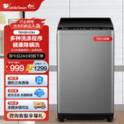 小天鹅 纯净系列 TB100V23H 定频波轮洗衣机 10kg 深灰色