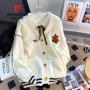 皮尔·卡丹 皮尔卡丹小熊毛衣开衫女外套2023早春新款女装衣服宽松温柔秋冬季针织上衣 米白色 均码(80-140斤拍)
