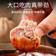天冷多吃肉、寒潮来了：YASEEGO 羊食光 肠包肉2斤+羊肉肠2斤