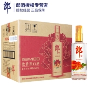 郎顺品480 光瓶 45度 480ml*12瓶+赠路易拉菲 进口红酒13度 750ml 单支装