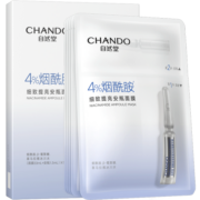 自然堂(CHANDO)烟酰胺细致提亮安瓶面膜*5片【王一博同款】
