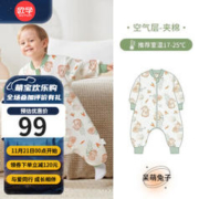 OUYUN 欧孕 婴儿睡袋