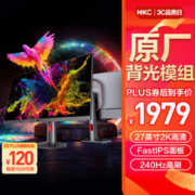HKC 惠科 MG27QK 27英寸FastIPS显示器（2560*1440、240Hz、90% DCI-P3）