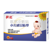 plus会员：葵花小儿 感冒贴 婴幼儿风寒感贴