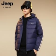 JEEP 吉普男士轻便连帽羽绒服