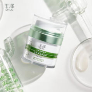 88VIP会员：Dr.Yu 玉泽 皮肤屏障修护专研清透保湿霜修护控油舒缓调理