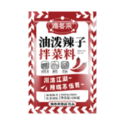 渝冬来  四川油泼辣子 100g