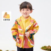 迷你巴拉巴拉 儿童冲锋衣两件套 红黄色调 120cm