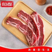 恒都 国产谷饲牛肋排 500g*3件