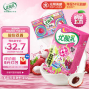 yili 伊利 福建好价：优酸乳贵妃荔枝味250ml