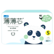 五羊（FIVERAMS）薄薄芯纸尿裤S60片(4-8kg)婴儿尿不湿超薄透气瞬吸干爽