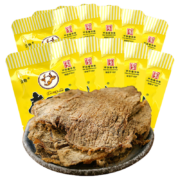 金角 老四川 牛肉干 256g*2件