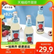 BISHAN VILLAGE 碧山村 荔枝味果汁汽水225ml*3瓶装气泡水碳酸饮料0脂肪聚会婚礼