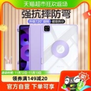 SMARTDEVIL 闪魔 ipad保护套适用苹果air5/4平板Pro2022款11寸10代磁吸保护壳