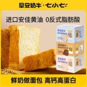七小七 早安奶牛小奶司高钙鲜奶黄油厚切吐司即食面包早餐食品