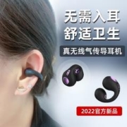 Halfsun 影巨人 不入耳无线蓝牙耳机长续航久戴不痛适用华为苹果安卓通用