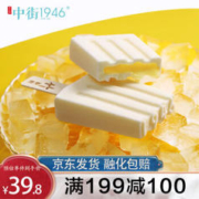 中街1946 流心牛乳冰淇淋80g*4支