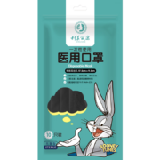PLUS会员：科美丽康 医用口罩 10只/袋*4袋
