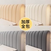 怡沁园 加厚夹棉高级感床头套罩木床靠背软包全包万能通用防尘罩2023新款
