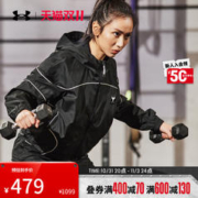 安德玛 UA Project Rock强森女子短款梭织训练运动夹克1373592