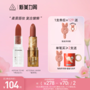 【新美力周】3CE透明口红 海蓝管暮色口红雾面豆沙色唇膏礼物