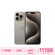 Apple iPhone 15 Pro Max (A3108) 512GB 原色钛金属