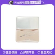 RMK 中样 RMK 水凝光采粉霜 201 100体验装EX 15g