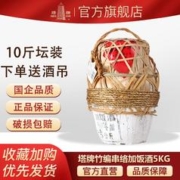 塔牌 绍兴产黄酒串络陈年加饭酒5L坛装10斤手工冬酿花雕酒老酒