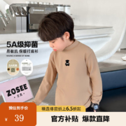 左西男童打底衫冬季2023款儿童半高领弹力保暖上衣 咖啡色【5A抑菌】 140