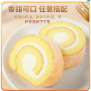 鲜京采瑞士卷动物奶油蛋糕夹心卷面包零食节日下午茶西式甜点50g*8块