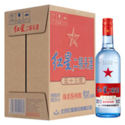 红星 北京二锅头 蓝瓶绵柔8 纯粮食清香型白酒 53度750mL 6瓶