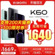 Redmi 红米 K60 5G手机 12GB+256GB