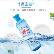 雕牌 全效加浓洗洁精220gx2瓶