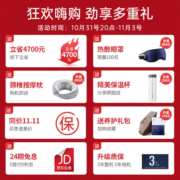 西屋（Westinghouse） S500全自动3D家用按摩椅太空舱沙发全身按摩椅豪华尊享高端甄选送老年人生日礼物实用 勃艮第红