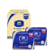再降价：维达 抽纸 L码大尺寸 VS2156  200抽*20包*2件