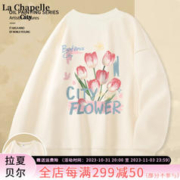 La Chapelle City 拉夏贝尔 杏色圆领卫衣女