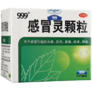 999 三九 感冒灵颗粒10g*9袋