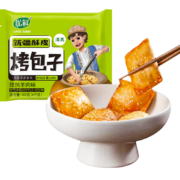 概率券: 优鲜 新疆酥皮烤包子 300g (6只)