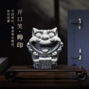 拿泥 国风小狮子 开口笑 帅印 约5.5*5*4.5公分